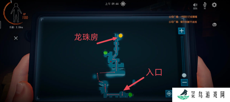 超自然行动组龙珠攻略   全部龙珠固定刷新点总汇图片4