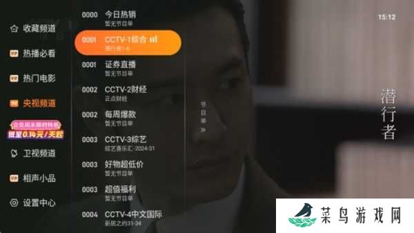 使用方法截图1