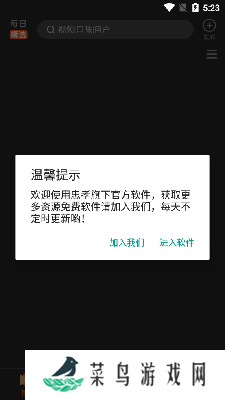 50度灰破解版无限次